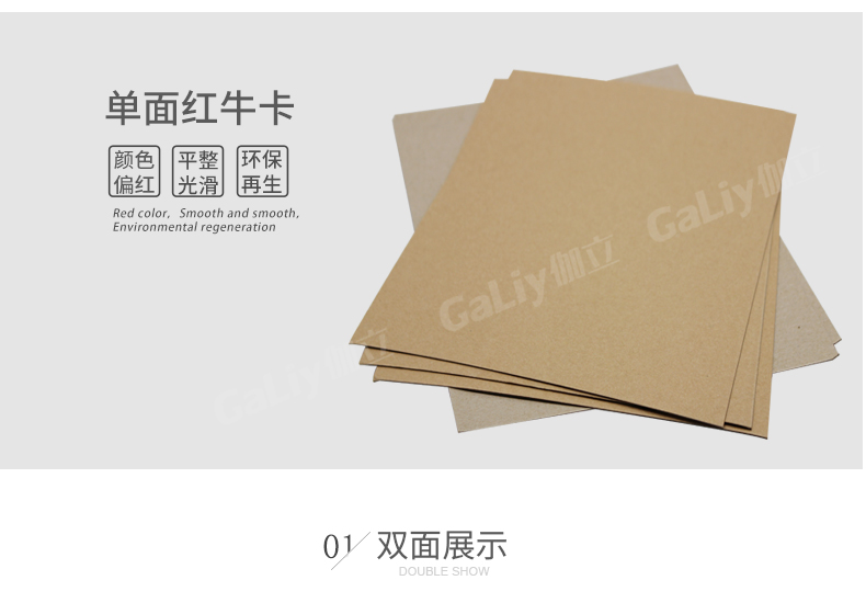 單面紅?？╛07