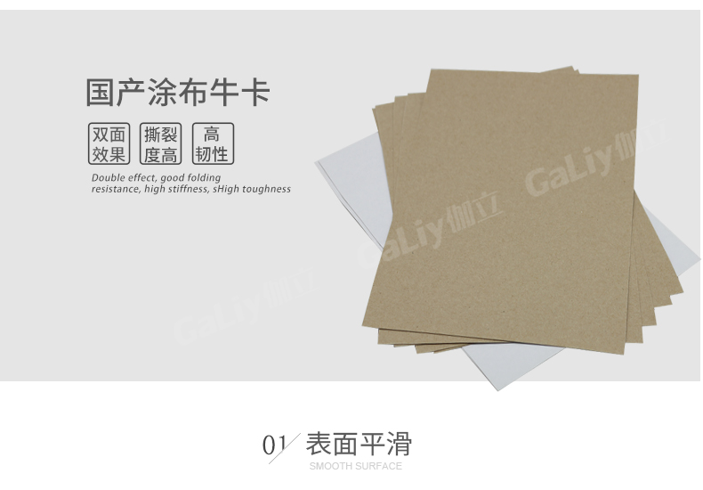 國產(chǎn)涂布?？╛07