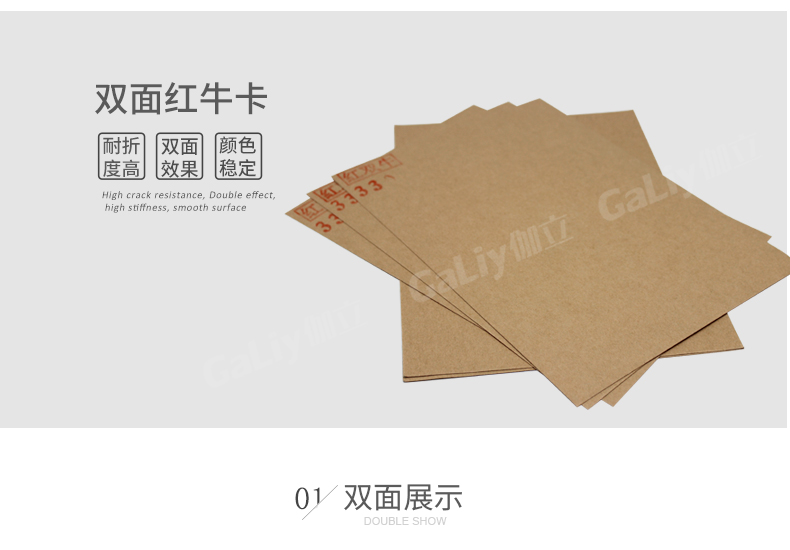 雙面紅?？╛07