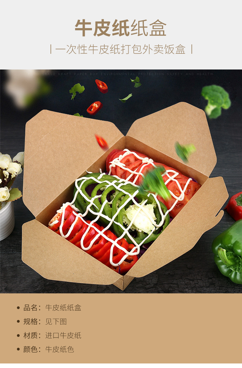 牛皮紙打包盒成品 牛皮紙打包盒成品