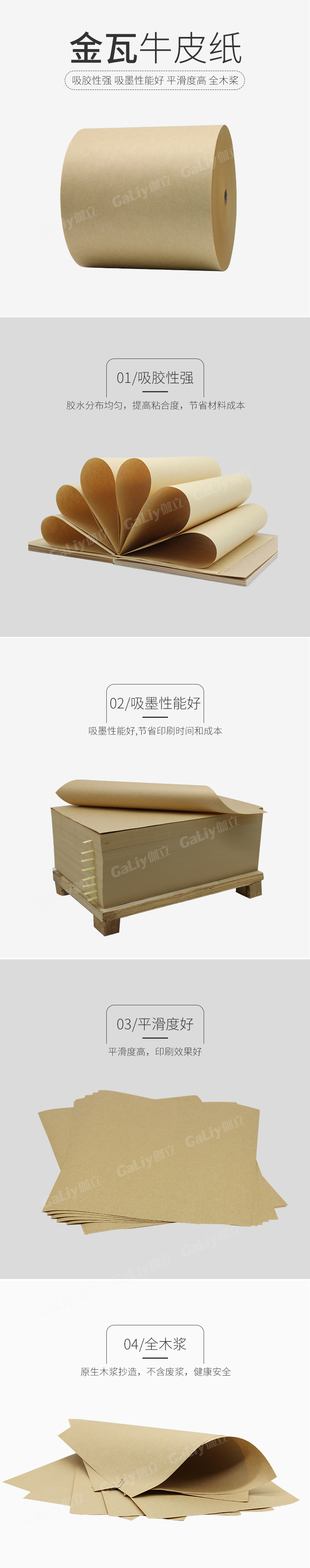 金瓦?？? width=