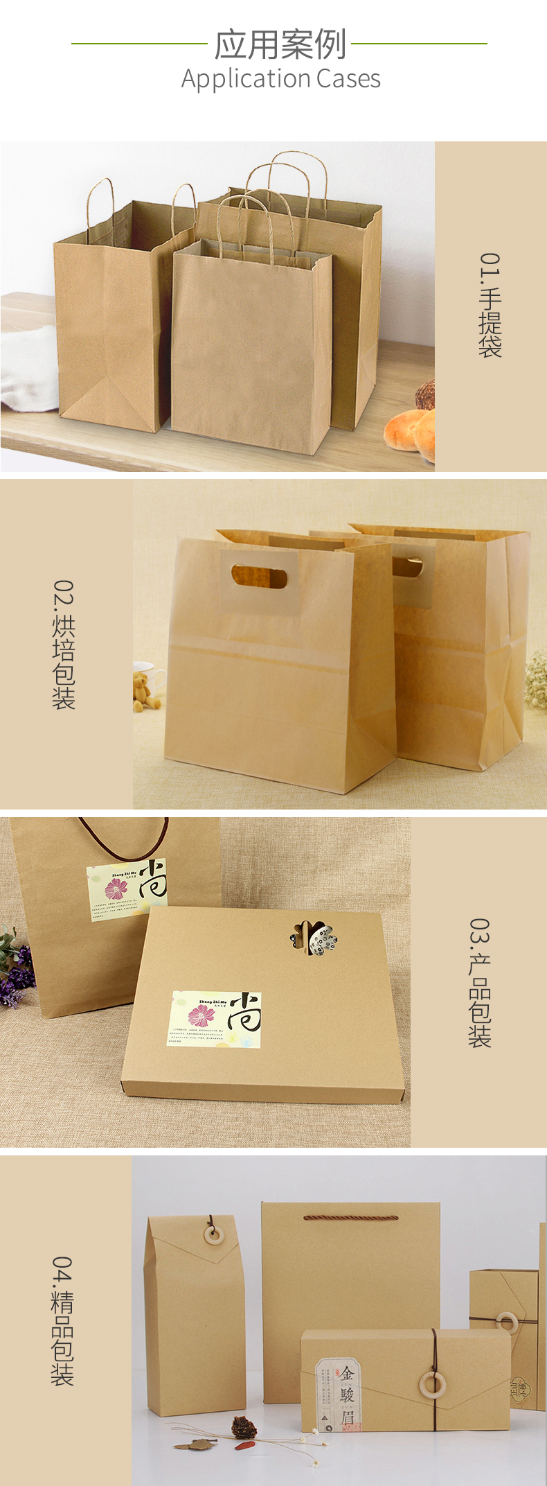 進(jìn)口牛皮紙1_03 進(jìn)口牛皮紙1_03