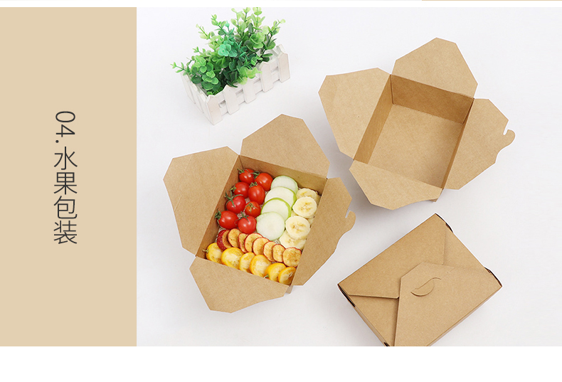 食品級(jí)牛皮紙1_03_04 食品級(jí)牛皮紙1_03_04