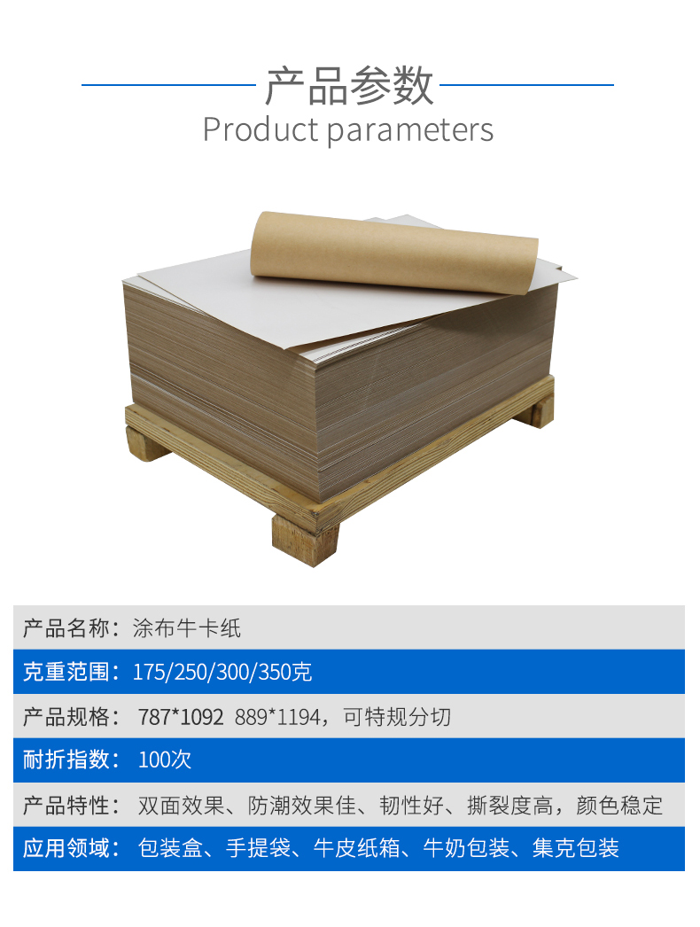 涂布?？?_02_03