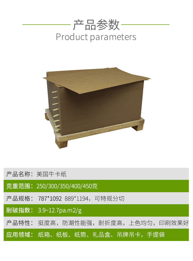 美國(guó)?？?_02_03