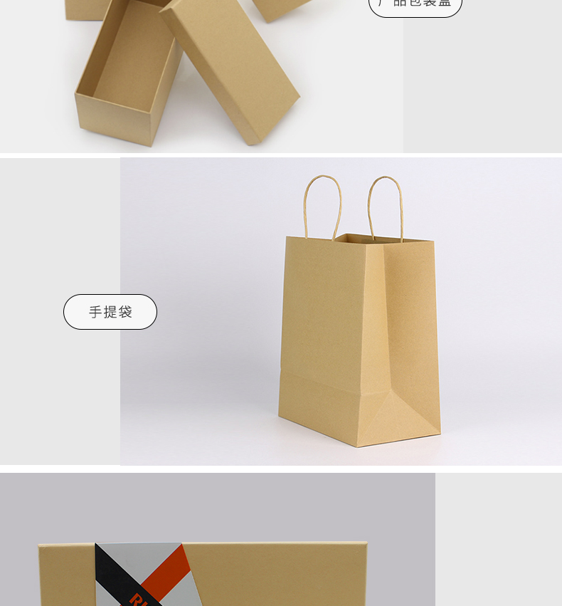 竹木精制牛皮紙_07