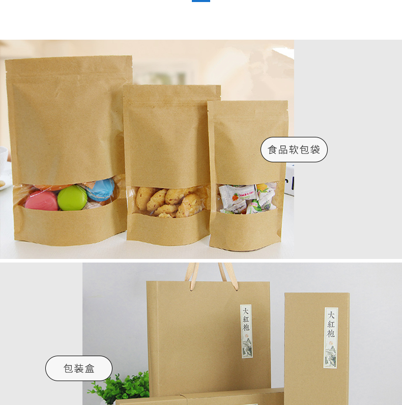 進(jìn)口金卡牛皮紙_09