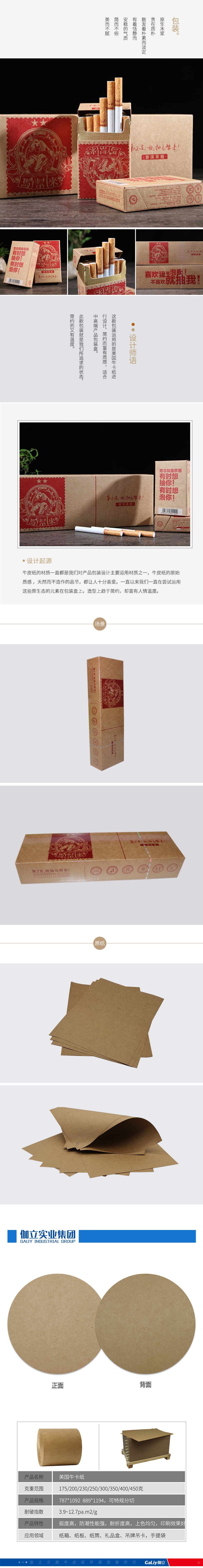 美國(guó)?？?1)