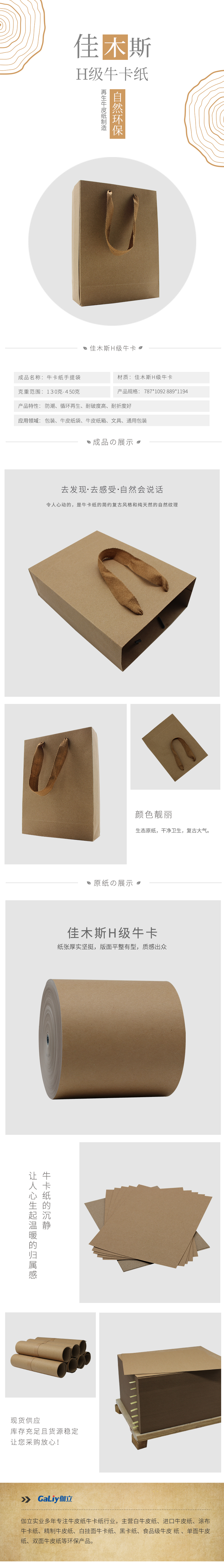 佳木斯H級?？?(1)