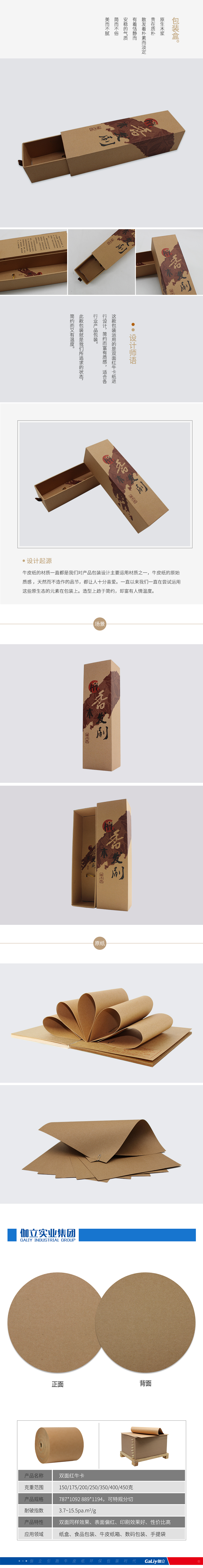 雙面紅牛卡(1) 雙面紅???1)