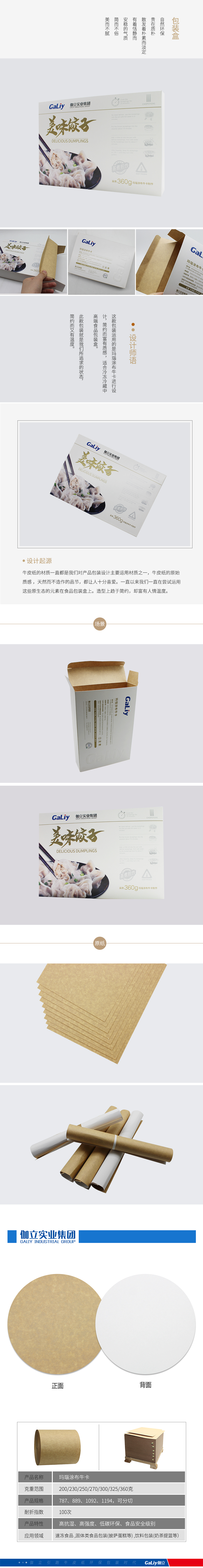 瑪瑙涂布?？?1)