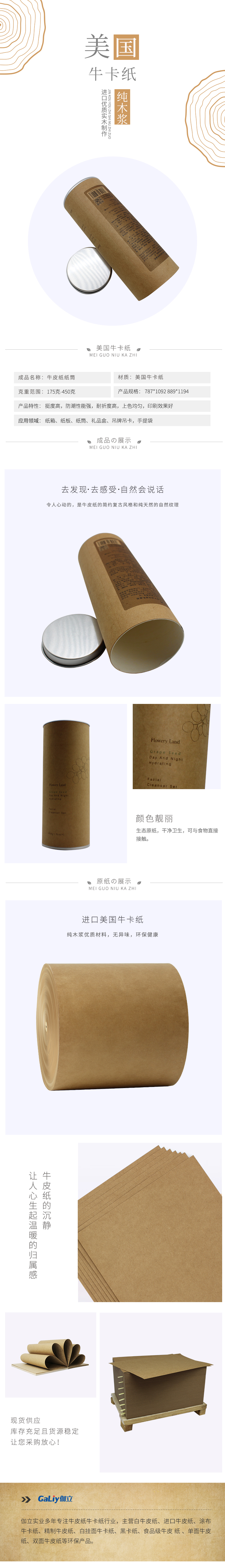 美國(guó)?？?1)