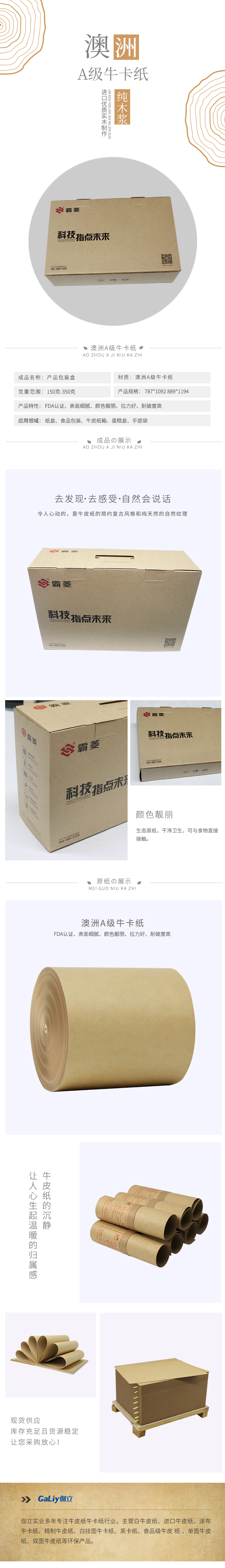 澳洲A級?？?1)