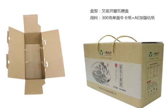 解析單面?？堃唤甾r戶牛皮紙雞蛋包裝