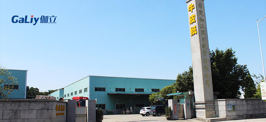 供應(yīng)美國(guó)牛皮紙